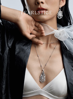 PEARLSTIGE至如羽毛双层链