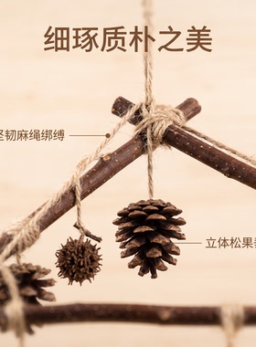 干树枝手工挂饰软装造景布景道具