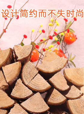 木柴摆件园艺户外烧烤野炊