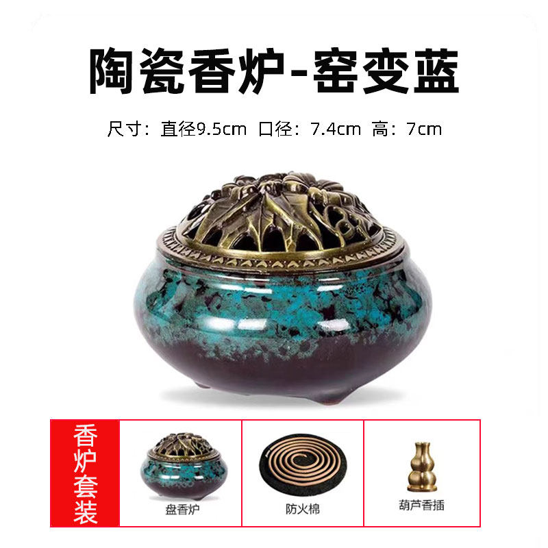 檀香熏香家用持久室内房间厕所用卫生间香薰点燃式艾草香沉香盘香,淘宝优惠券,粉丝福利购,淘宝优惠卷