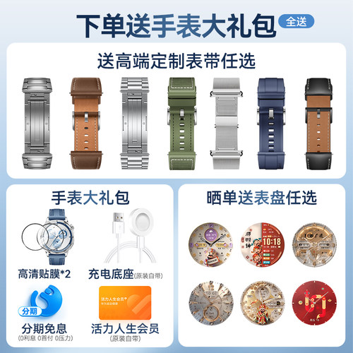 【88VIP立减200】华为手表 WATCH GT 5 2025新款华为gt5运动智能手表官方旗舰店蓝牙电话gt6pro手表成人男女 - 图0