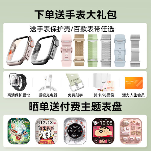 【咨询再减60元!】华为手表WATCH FIT3智能运动蓝牙通话手表长续航fit4监测心率ft3手环血氧fit3手表官方旗舰 - 图0