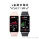 Huawei, браслет, спортивные легкие и тонкие водонепроницаемые швейцарские часы, (в наличии на складе), NFC, отслеживает сердцебиение, женский стиль