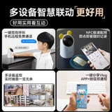Huawei, умная камера видеонаблюдения, беспроводной монитор, домашняя видеокамера для домашнего использования, детская радио-няня для пожилых людей