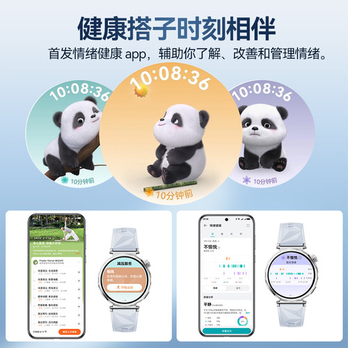 【88VIP立减200】华为手表 WATCH GT 5 2025新款华为gt5运动智能手表官方旗舰店蓝牙电话gt6pro手表成人男女 - 图3