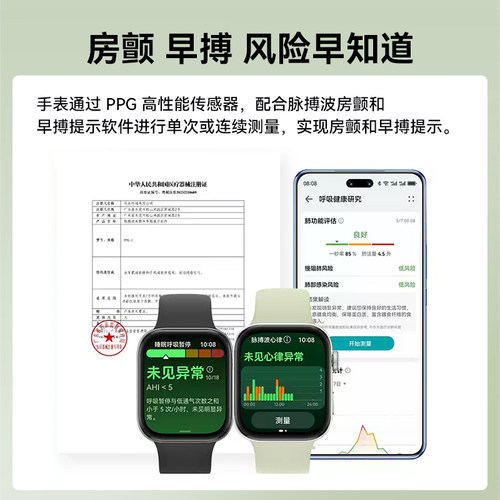 【咨询再减60元!】华为手表WATCH FIT3智能运动蓝牙通话手表长续航fit4监测心率ft3手环血氧fit3手表官方旗舰 - 图3