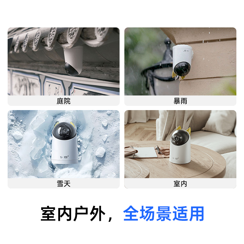 Huawei Smart Selection Hongmeng Smart Selection Puffin Surveillance Camera