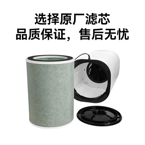 鸿蒙智选720空气净化器1i/3i原装滤芯c400/3/3s/3pro增强原装滤网 - 图0