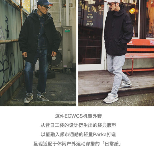 Maden American sports function black nylon trench coat men