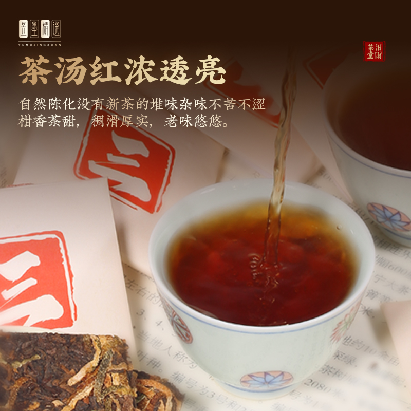 陈皮普洱茶熟茶小方块方便好喝云南勐海老熟茶新会陈皮迷你小砖茶 - 图0