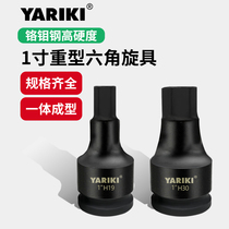 Jarric 1 inch heavy hexagonal screwup electric wind gun batch head torque wrench screwup head one-piece sleeve tool