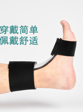 younuo足下垂成人儿童支撑护具