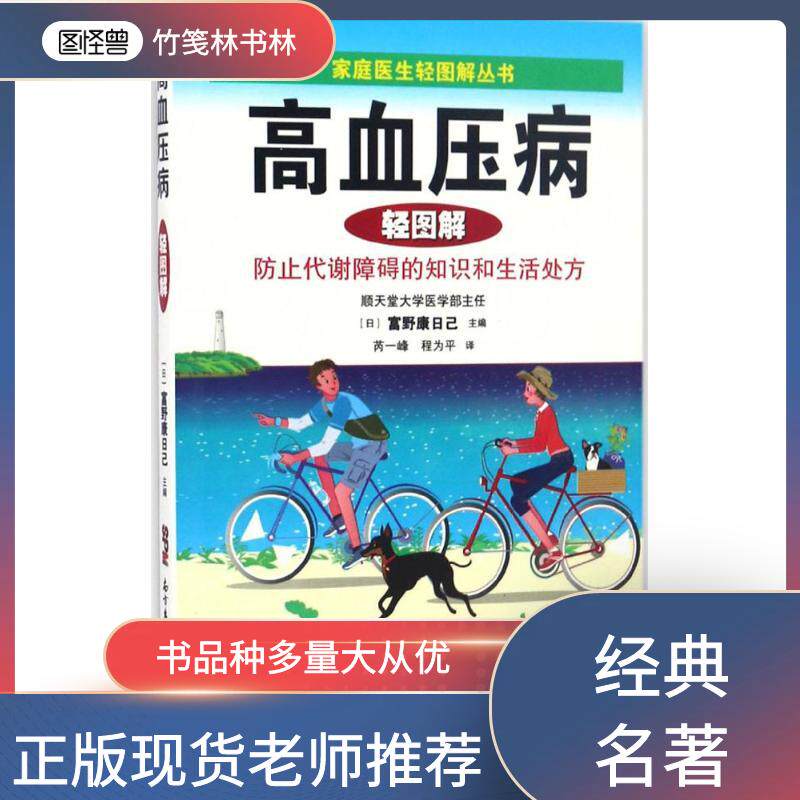 康日推荐品牌 新人首单立减十元 21年6月 淘宝海外