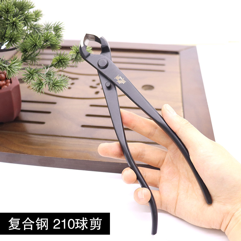 球节剪 盆景修剪专业工具球形剪刀大号造型制作不锈钢球头