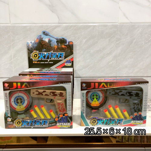 儿童男孩软弹EVA泡沫标靶枪玩具电玩城教育机构积分礼品兑换批发 - 图1