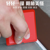 Scraping glue Divine Glass Glue Scraping machine Multi-functional squeegee scraping glue sheet door and window closed edge silicone Triangle scraper scraping negatives