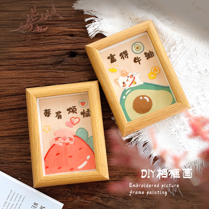 刺绣手工制作diy材料包春节结婚创意礼物平安符喜乐相框摆件礼品
