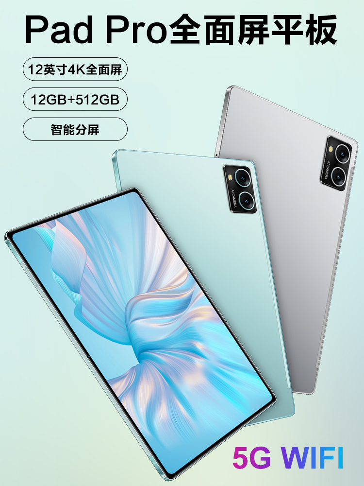 荣耀[官方旗舰店]新款智能平板电脑iPad Pro全  apad 荣耀 平板X8 - 图1