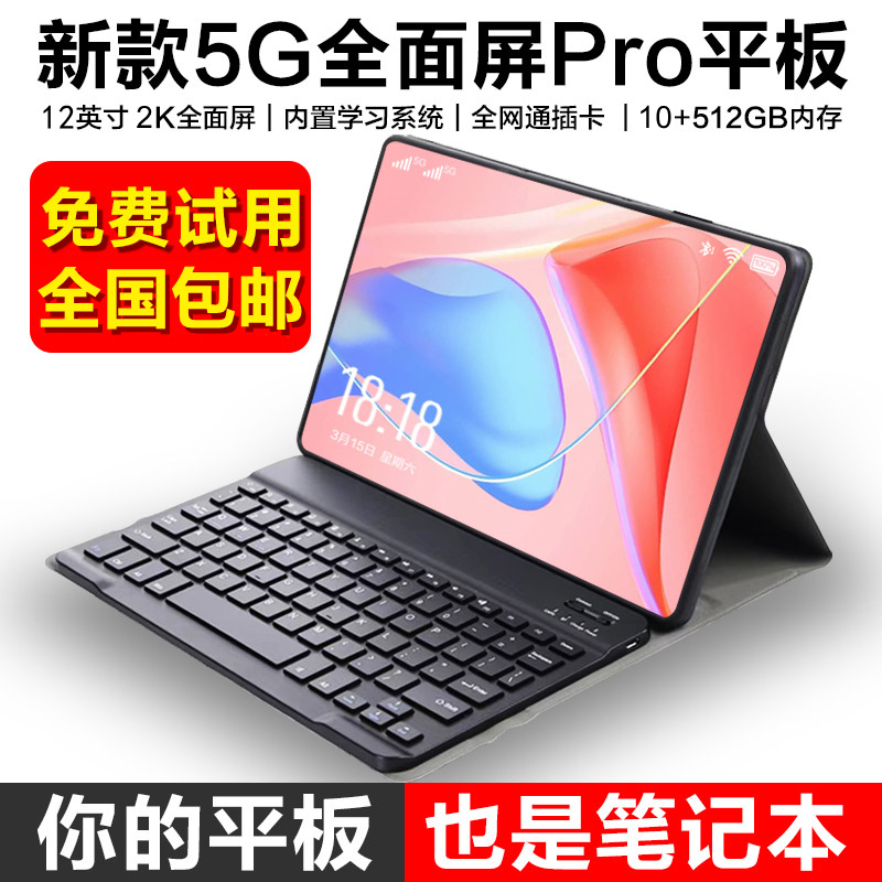 荣耀【官方旗舰店】新款智能平板电脑iPad Pro  apad 荣耀 平板X8 - 图2