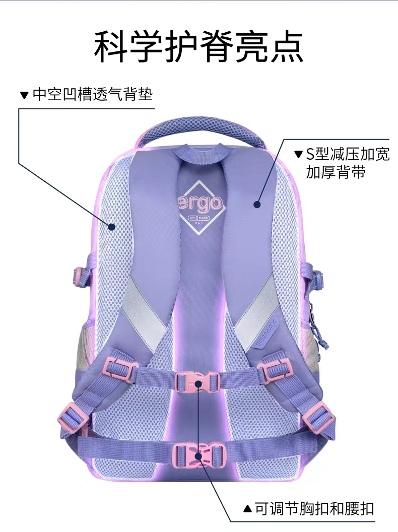 tigerfamily轻量护脊书包男女孩3-5 5-9年级学生书包新店特价现货 - 图1