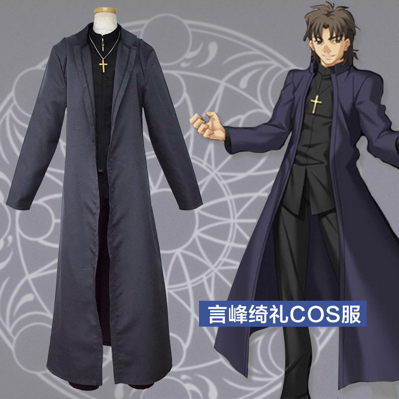 言峰绮礼推荐品牌 新人首单立减十元 21年6月 淘宝海外