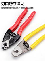 Alloy steel wire rope scissors 8 inch labor-saving wire break pliers wire lock pliers sub tightrope pliers lead seal cut 5mm