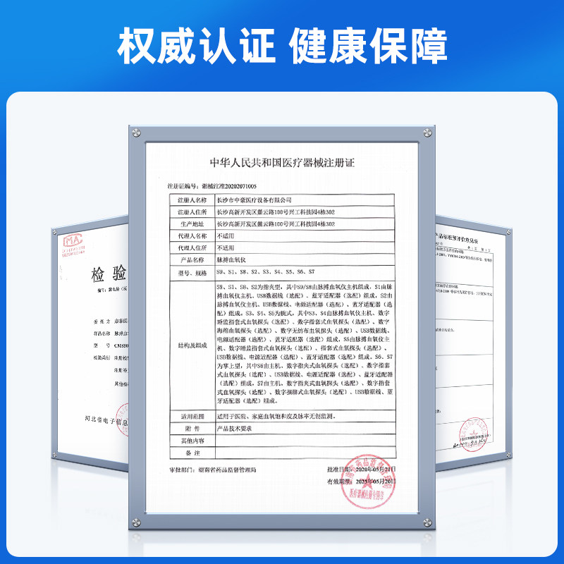 联想家用脉搏血氧仪指夹式检测仪 联想益友血氧仪