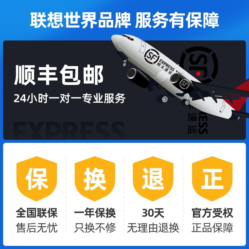 联想医用电子体温计高精度体温枪 联想益友体温计类