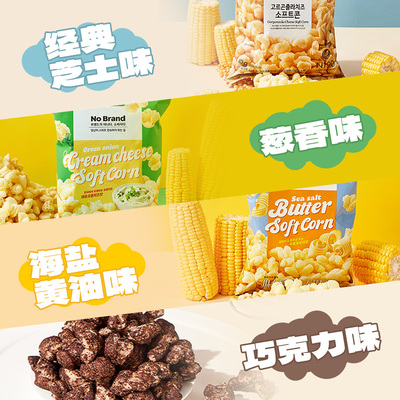 nobrand芝士玉米卷韩国进口巧克力味爆米花40g小包装追剧零食