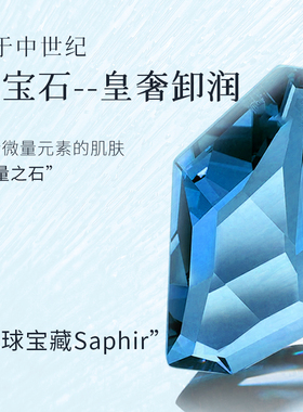 枫缇奢蓝舒缓卸妆膏蓝宝石清洁保湿舒缓温和敏感肌可用卸妆油85ml