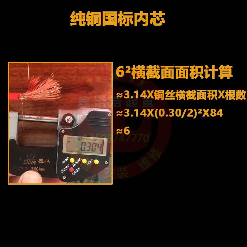 行车扁平电缆线带钢丝龙门吊国标3*2.5/4/6/10?电动葫芦控制电缆