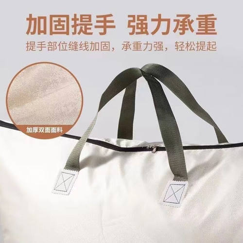 防水大容量被子打包袋家用搬家行李防尘收纳袋厂开学打包神器 - 图1