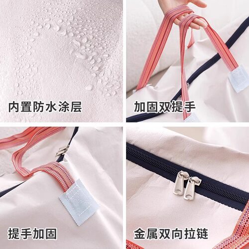 防水大容量被子打包袋家用搬家行李防尘收纳袋厂开学打包神器 - 图2