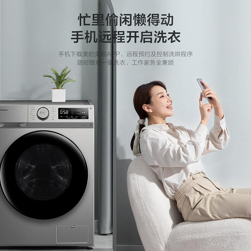 小天鹅10公斤变频滚筒全自动洗衣机 小天鹅建园洗衣机