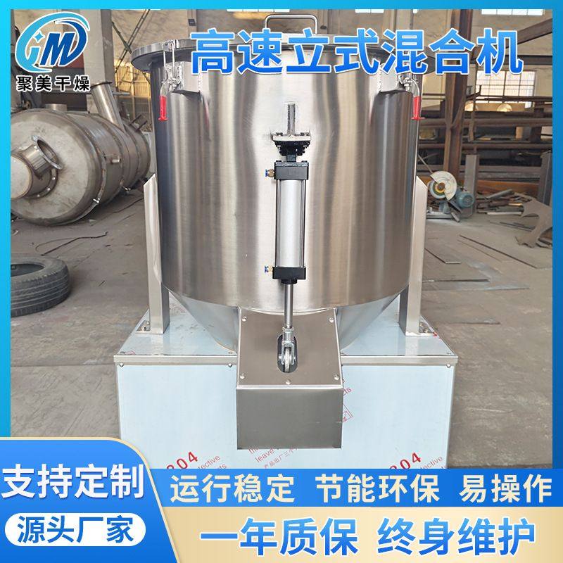 电动快速搅拌机工业原料拌料立式高速搅拌机,淘宝优惠券,粉丝福利购,淘宝优惠卷