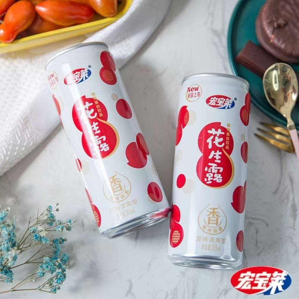 宏宝莱花生露300ml/罐装营养早餐饮品植物蛋白饮料原味清爽型批发,淘宝优惠券,粉丝福利购,淘宝优惠卷