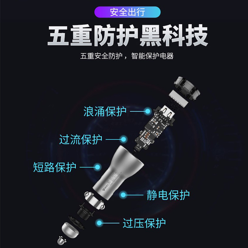公牛车载充电器手机超级快充车充汽车用usb转接头点烟器转换插头,淘宝优惠券,粉丝福利购,淘宝优惠卷