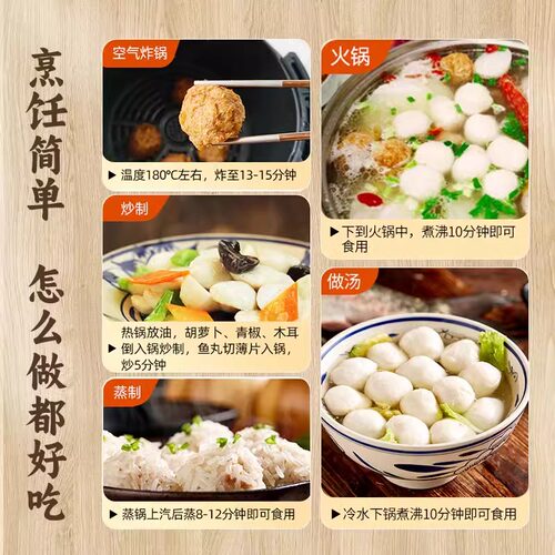 【139.4元任选6件】杨永兴黄陂三鲜肉丸鱼丸肉糕珍珠糯米狮子头丸 - 图1