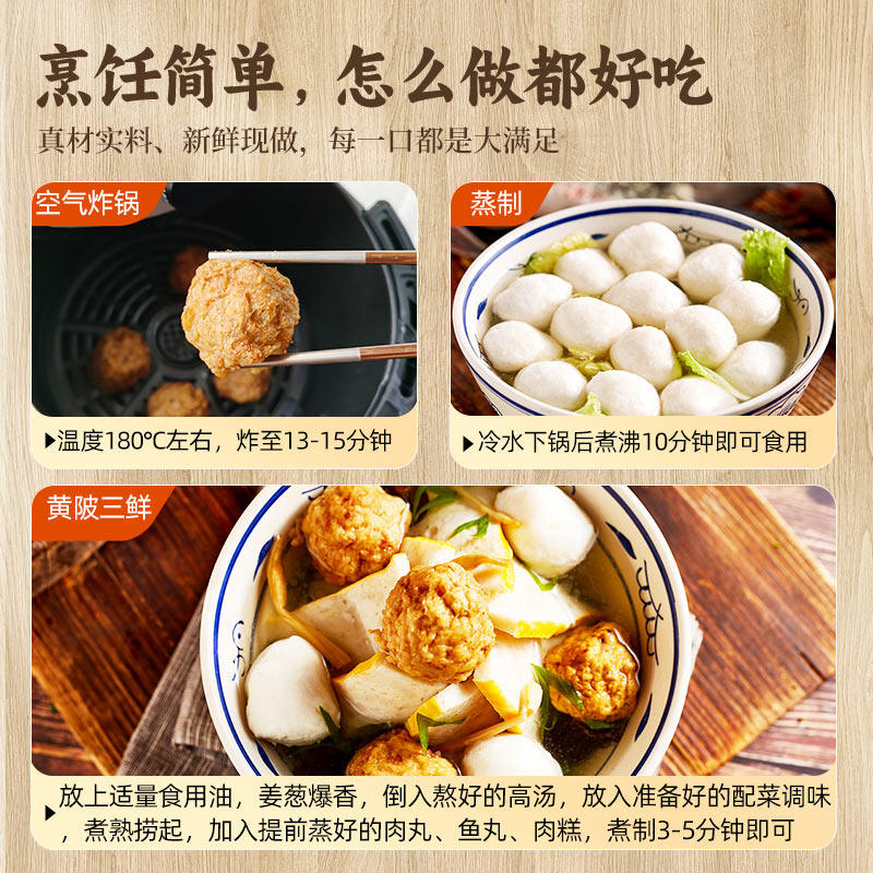 杨永兴黄陂三鲜套装肉丸子肉圆鱼丸子肉糕火锅丸子速食组合装家宴,淘宝优惠券,粉丝福利购,淘宝优惠卷