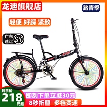 Folding bike trunk 20 inch 16 adult female type ultra-light portable student shock absorbing bike variable-speed