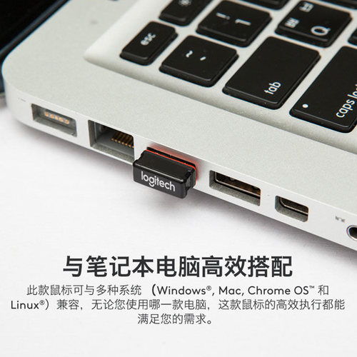 罗技M187P无线鼠标升级版笔记本电脑便携办公家滑鼠男女生 - 图2