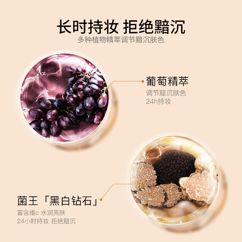 tfit粉底液持久不脱妆干皮混女油皮 tfit海外粉底液/膏