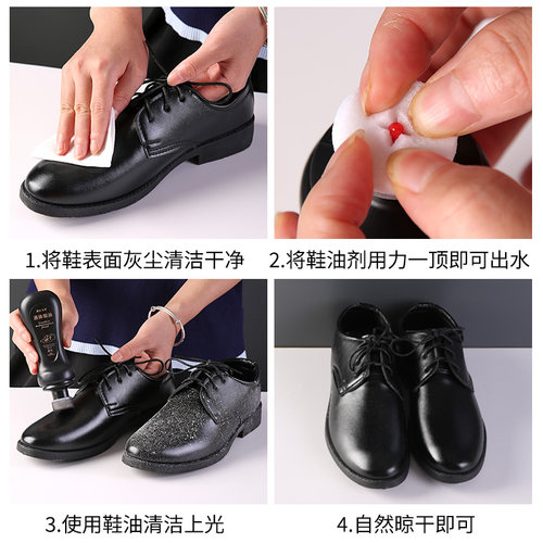 黑色鞋油液体无色多功能高级皮鞋真皮保养油懒人擦皮鞋一体擦鞋神 - 图2