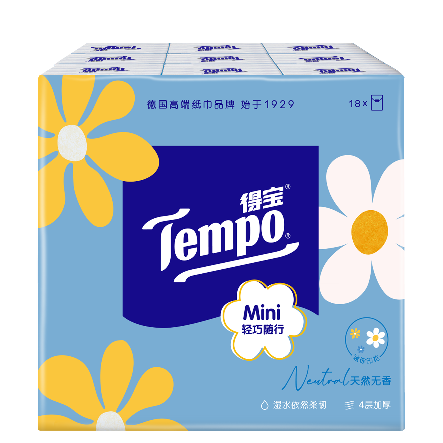 Tempo得宝无香印花手帕纸Mini系列4层加厚54包纸巾餐巾纸