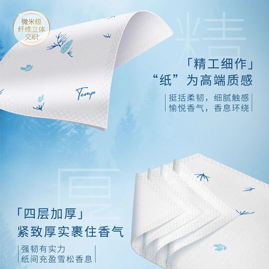 Duplo Cedarland printed handkerchief paper 7 pieces 12 pack