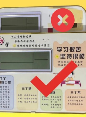 闹钟励志摆台生日礼物励志相框摆台照片板毕业季中考高考礼物文具