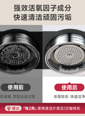 百胜图咖啡机清洁片快速除菌除垢