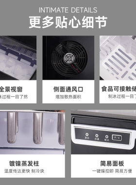 【官方旗舰店】百胜图专业制冰机
