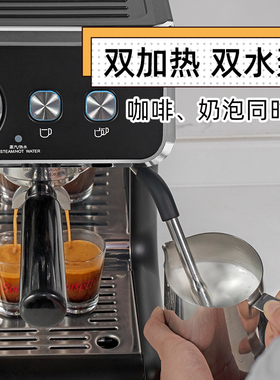 【补贴20%】百胜图二代咖啡机