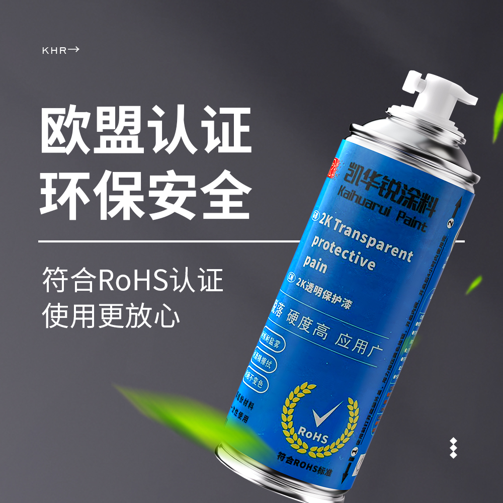 2K清漆金属防锈透明保护漆防水耐磨实木家具增亮漆防氧化高亮光油 - 图0